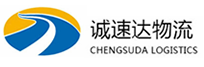 杭州到萧山区物流公司